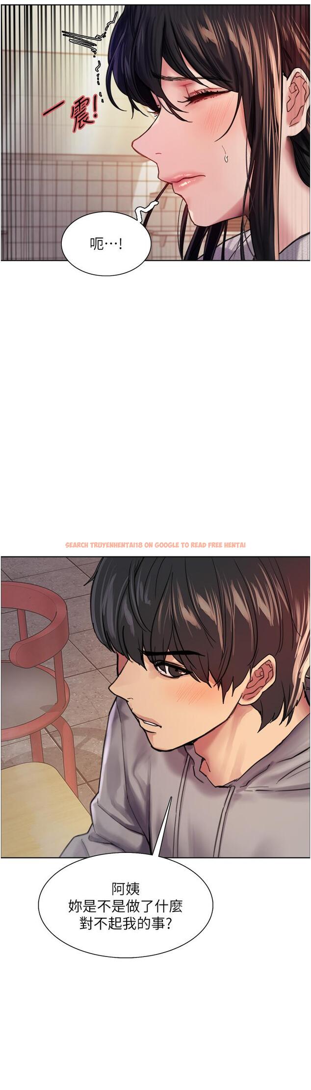 查看漫画色輪眼 - 第37話-脫光光罰站 - tymanga.com中的1082674图片
