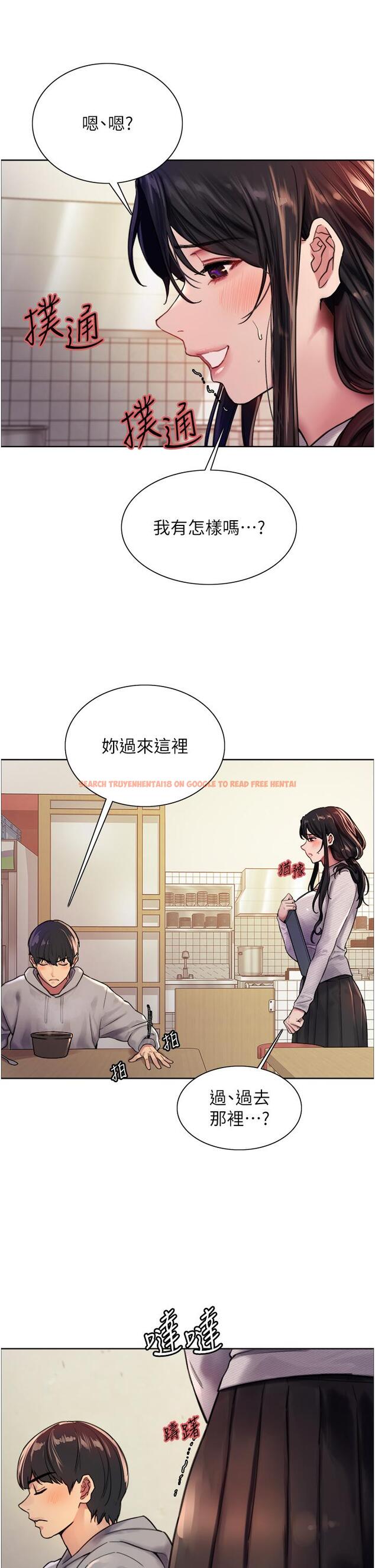 查看漫画色輪眼 - 第37話-脫光光罰站 - tymanga.com中的1082675图片