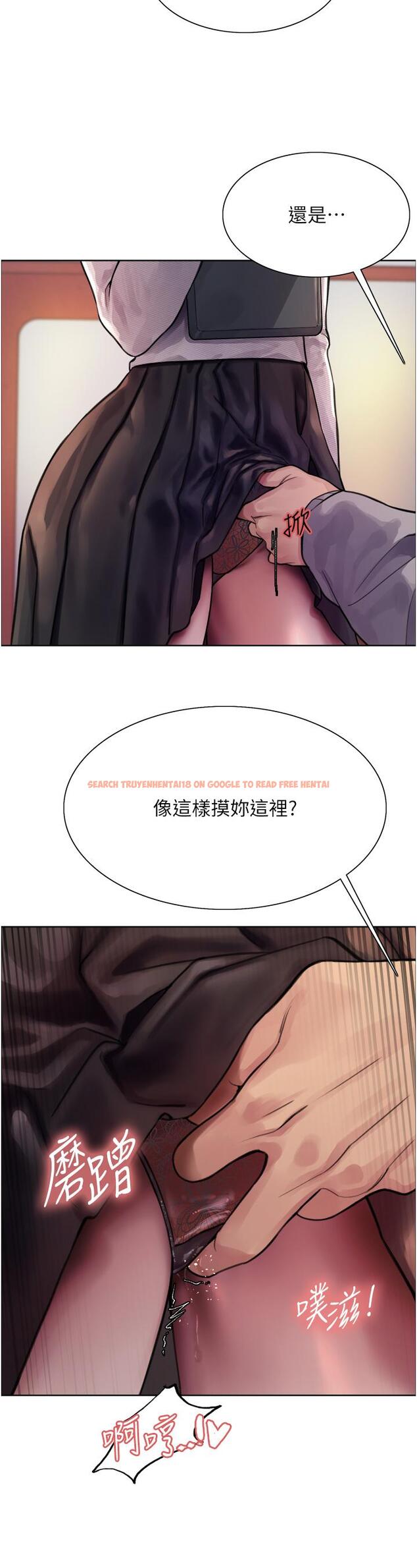 查看漫画色輪眼 - 第37話-脫光光罰站 - tymanga.com中的1082680图片