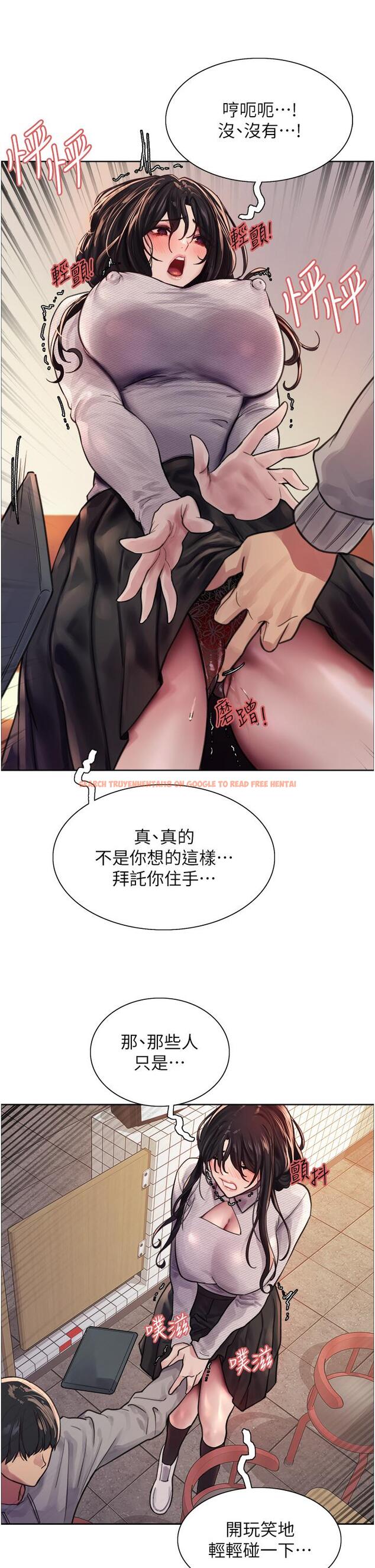 查看漫画色輪眼 - 第37話-脫光光罰站 - tymanga.com中的1082681图片