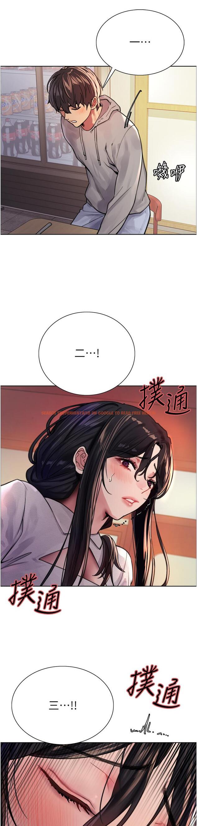 查看漫画色輪眼 - 第37話-脫光光罰站 - tymanga.com中的1082687图片