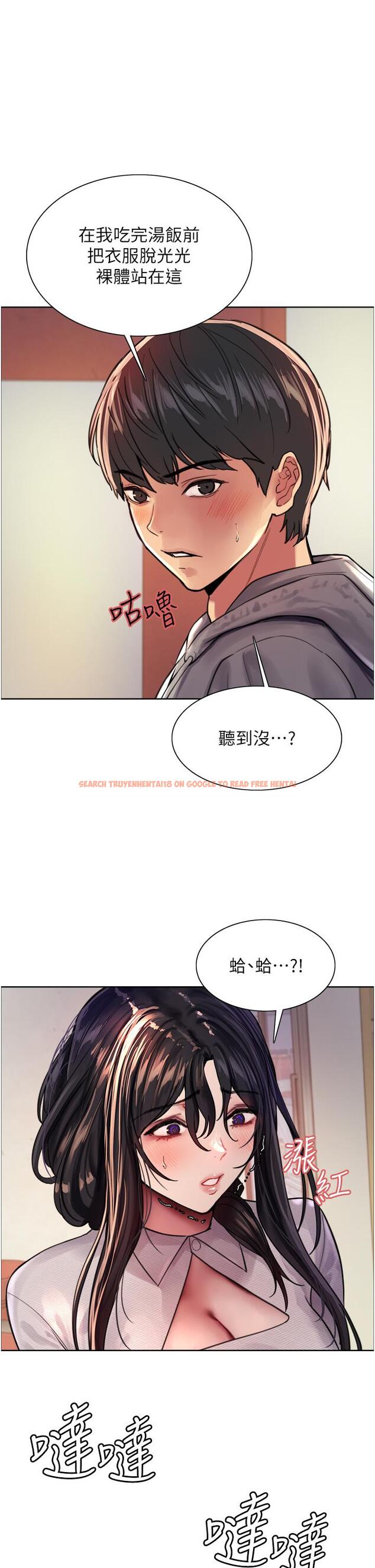 查看漫画色輪眼 - 第38話-阿姨是我的專屬肉便器 - tymanga.com中的1092003图片