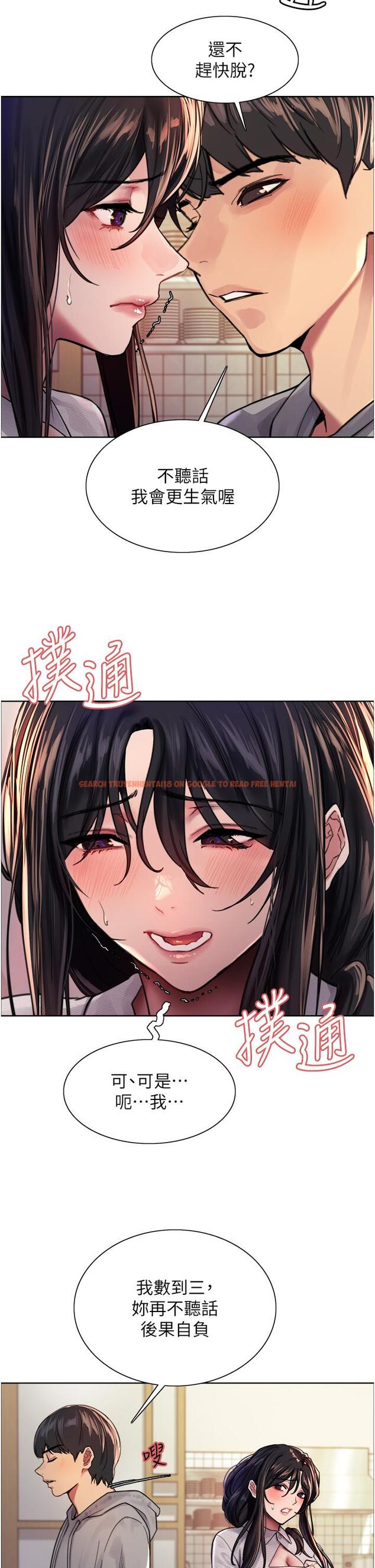 查看漫画色輪眼 - 第38話-阿姨是我的專屬肉便器 - tymanga.com中的1092004图片