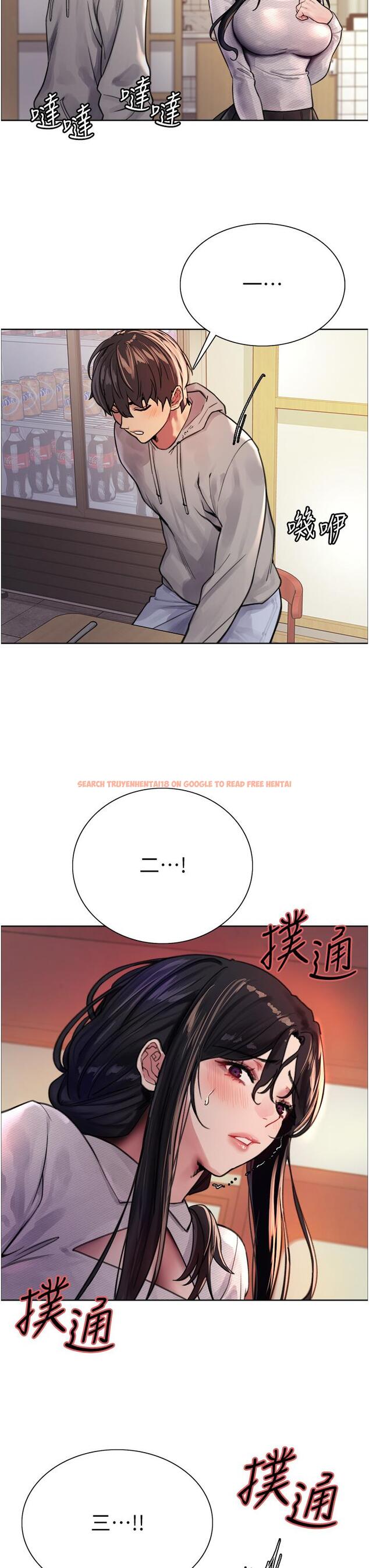 查看漫画色輪眼 - 第38話-阿姨是我的專屬肉便器 - tymanga.com中的1092005图片