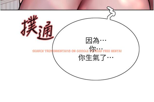 查看漫画色輪眼 - 第38話-阿姨是我的專屬肉便器 - tymanga.com中的1092013图片
