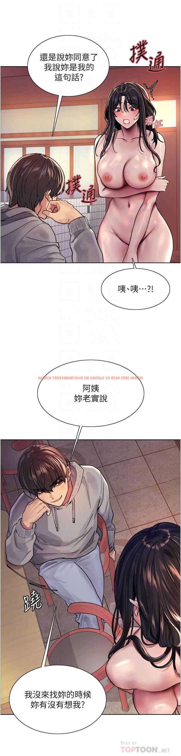 查看漫画色輪眼 - 第38話-阿姨是我的專屬肉便器 - tymanga.com中的1092014图片