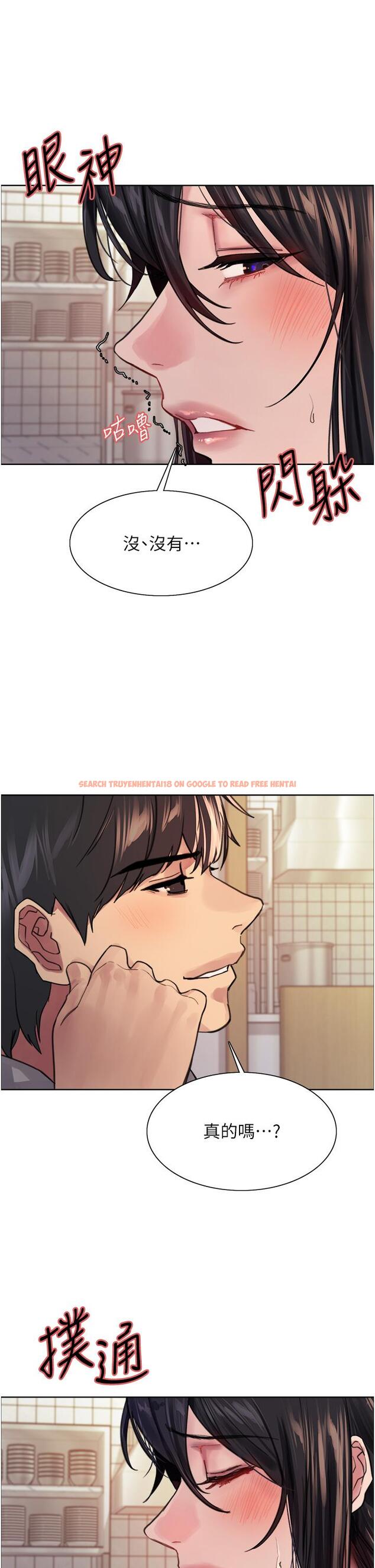 查看漫画色輪眼 - 第38話-阿姨是我的專屬肉便器 - tymanga.com中的1092015图片