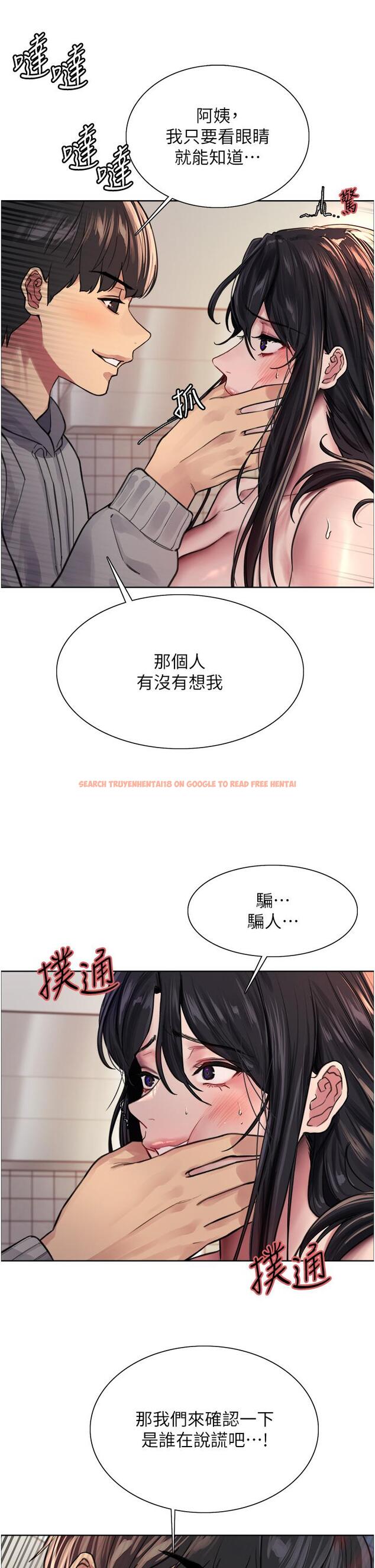 查看漫画色輪眼 - 第38話-阿姨是我的專屬肉便器 - tymanga.com中的1092017图片