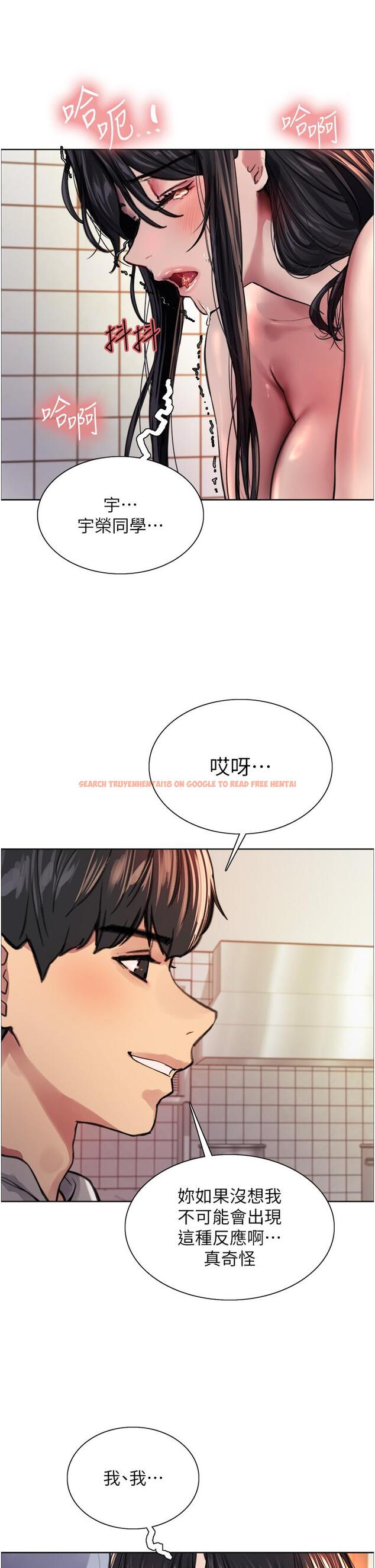 查看漫画色輪眼 - 第38話-阿姨是我的專屬肉便器 - tymanga.com中的1092023图片