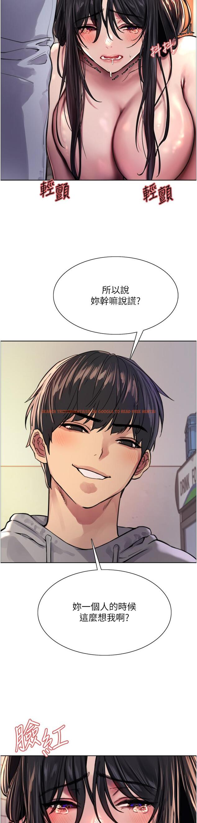 查看漫画色輪眼 - 第38話-阿姨是我的專屬肉便器 - tymanga.com中的1092024图片