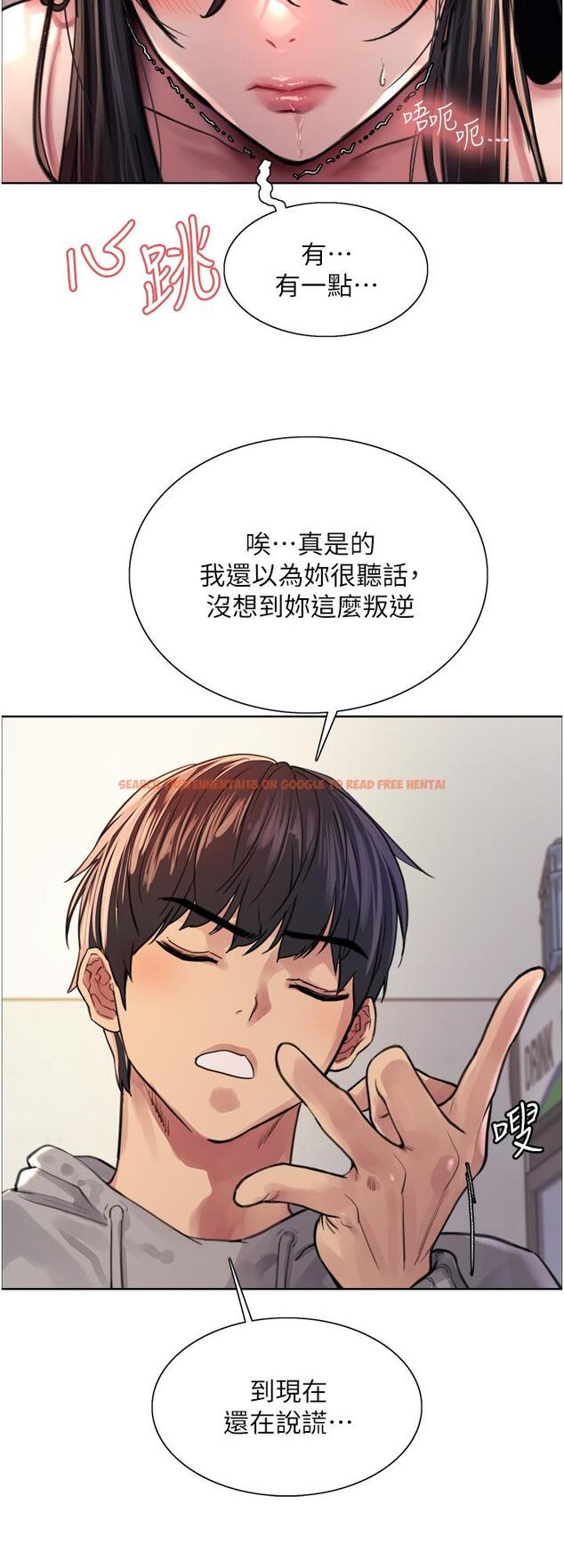 查看漫画色輪眼 - 第38話-阿姨是我的專屬肉便器 - tymanga.com中的1092025图片