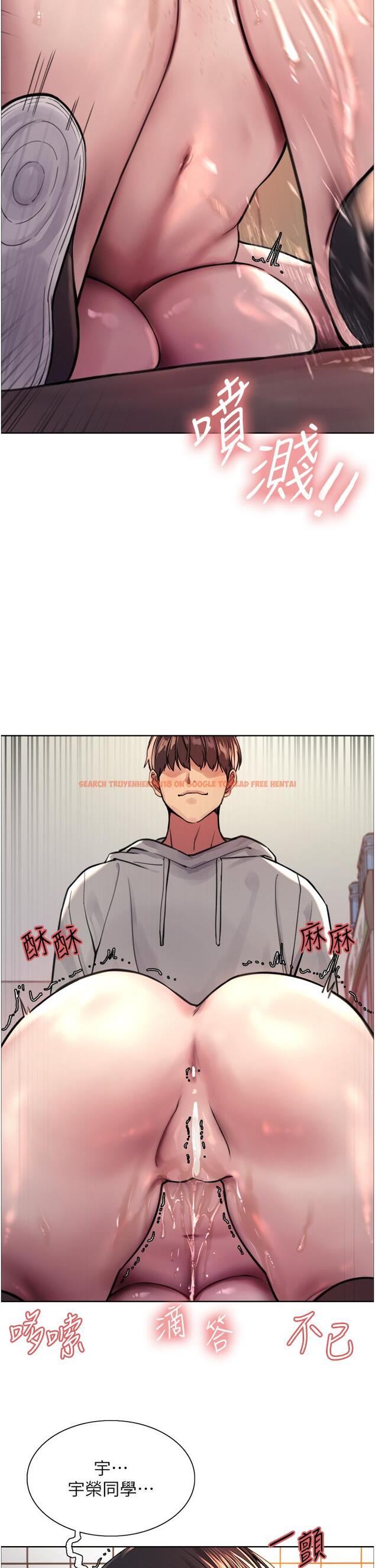 查看漫画色輪眼 - 第38話-阿姨是我的專屬肉便器 - tymanga.com中的1092027图片