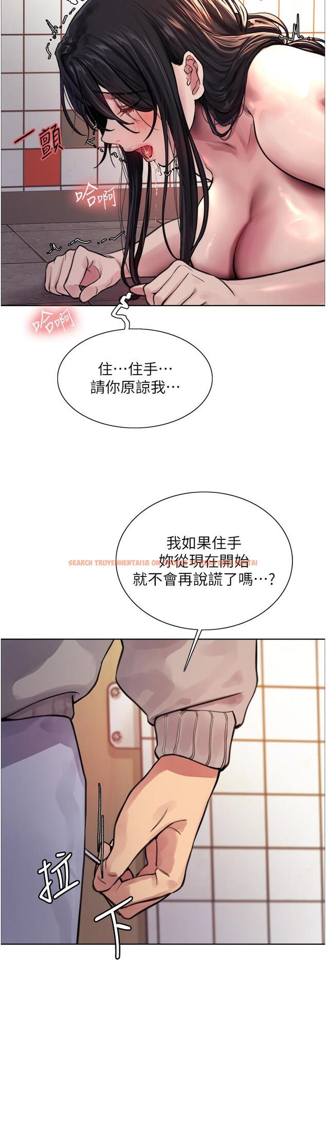 查看漫画色輪眼 - 第38話-阿姨是我的專屬肉便器 - tymanga.com中的1092028图片