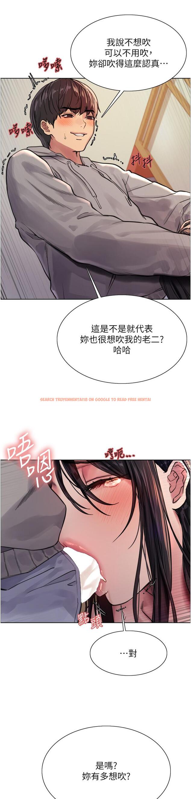 查看漫画色輪眼 - 第38話-阿姨是我的專屬肉便器 - tymanga.com中的1092035图片