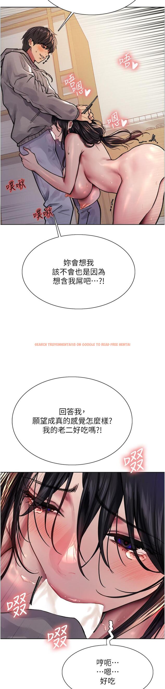 查看漫画色輪眼 - 第38話-阿姨是我的專屬肉便器 - tymanga.com中的1092036图片