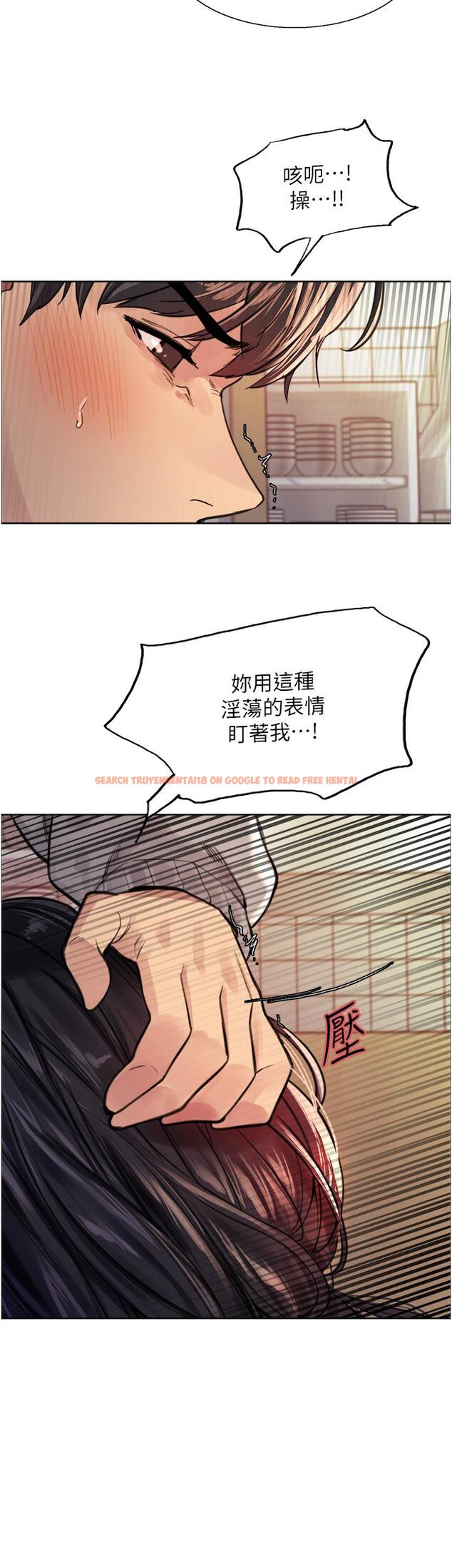 查看漫画色輪眼 - 第38話-阿姨是我的專屬肉便器 - tymanga.com中的1092037图片