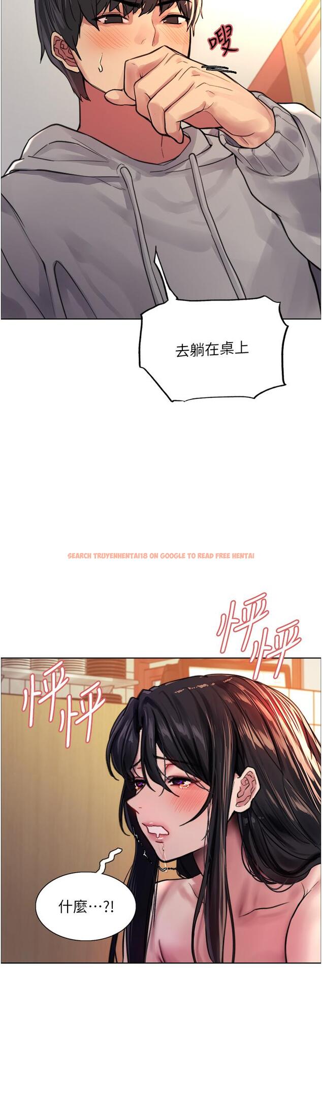 查看漫画色輪眼 - 第38話-阿姨是我的專屬肉便器 - tymanga.com中的1092040图片