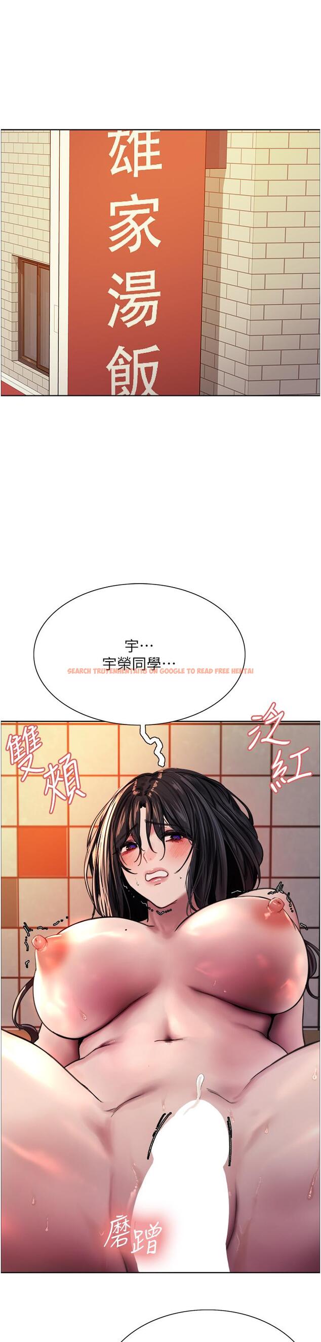 查看漫画色輪眼 - 第38話-阿姨是我的專屬肉便器 - tymanga.com中的1092041图片
