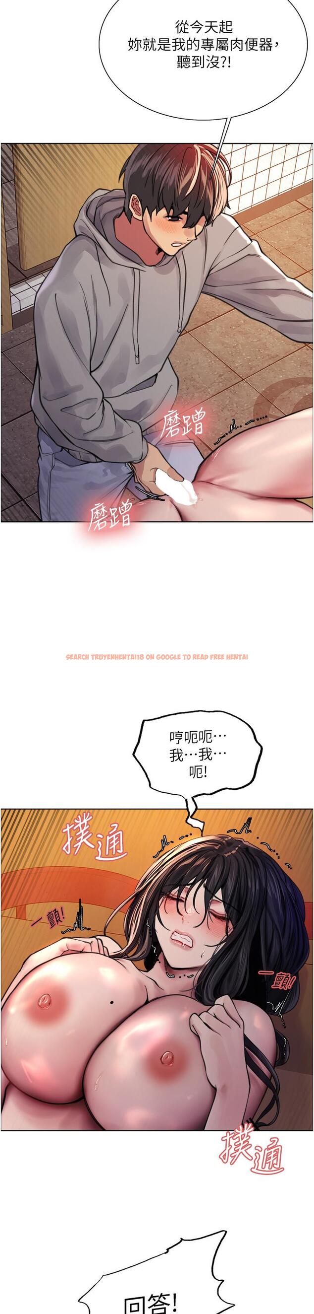 查看漫画色輪眼 - 第38話-阿姨是我的專屬肉便器 - tymanga.com中的1092042图片