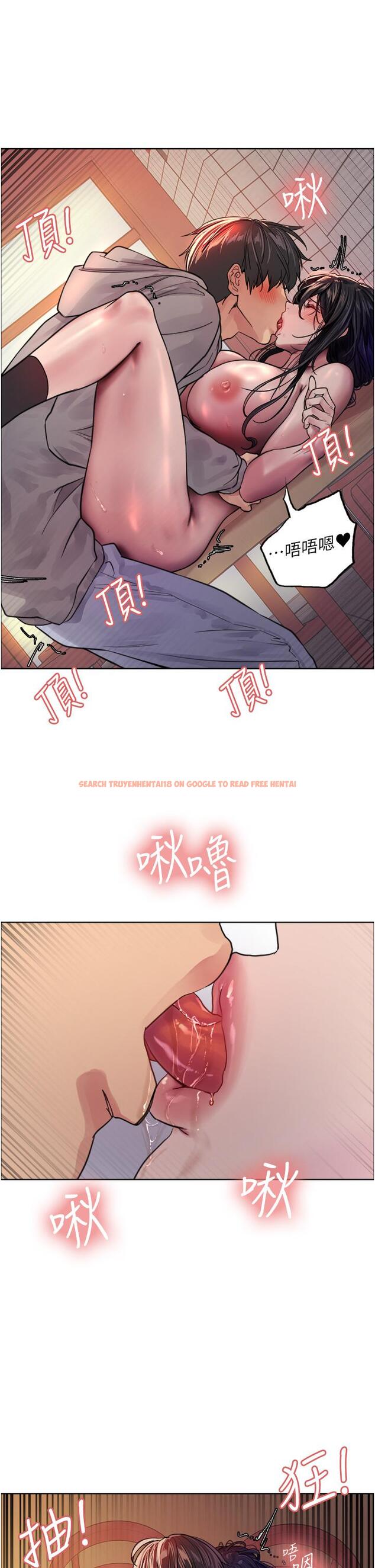 查看漫画色輪眼 - 第38話-阿姨是我的專屬肉便器 - tymanga.com中的1092047图片