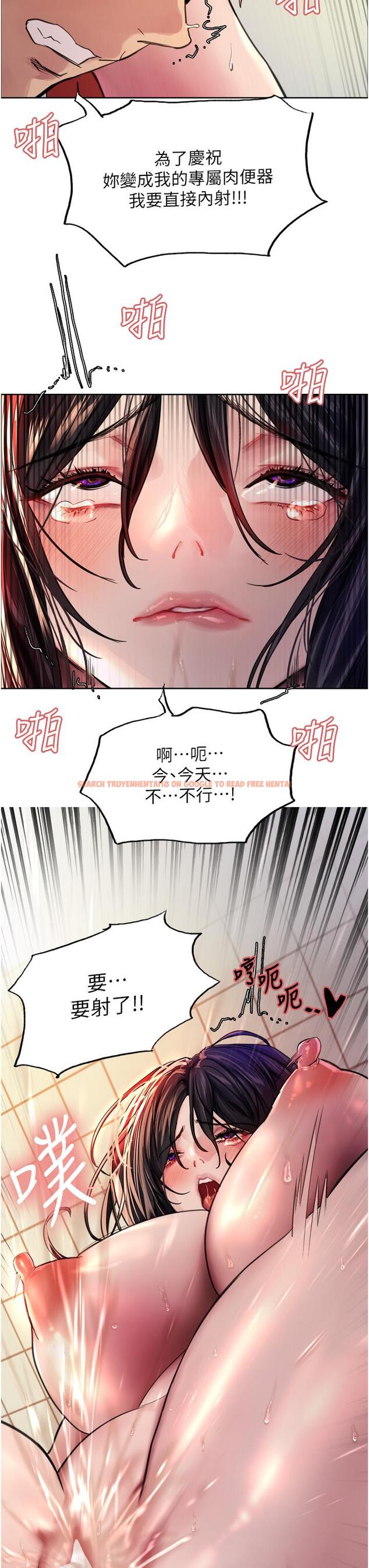 查看漫画色輪眼 - 第38話-阿姨是我的專屬肉便器 - tymanga.com中的1092049图片