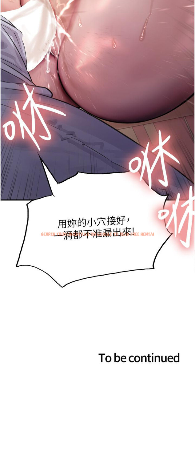 查看漫画色輪眼 - 第38話-阿姨是我的專屬肉便器 - tymanga.com中的1092050图片