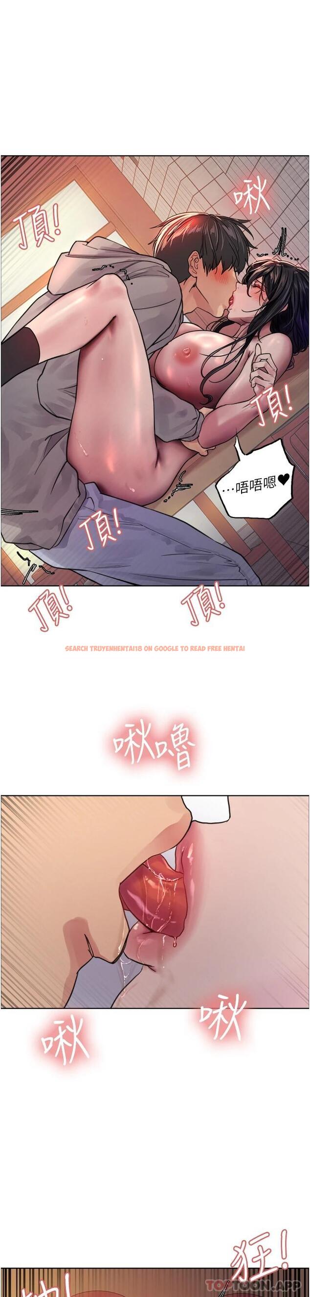 查看漫画色輪眼 - 第39話-主人…小嵐好想你♥ - tymanga.com中的1098259图片