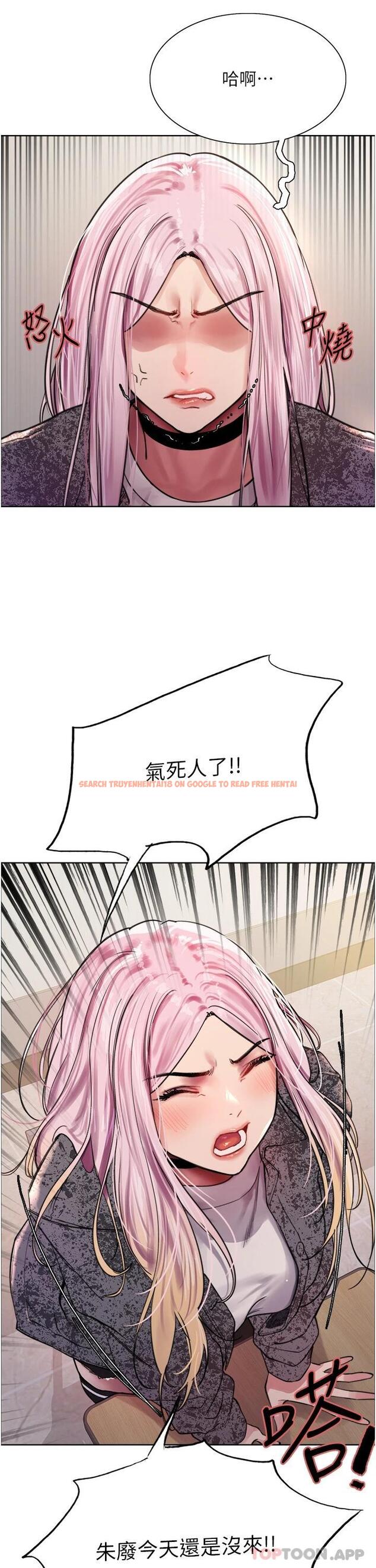 查看漫画色輪眼 - 第39話-主人…小嵐好想你♥ - tymanga.com中的1098267图片