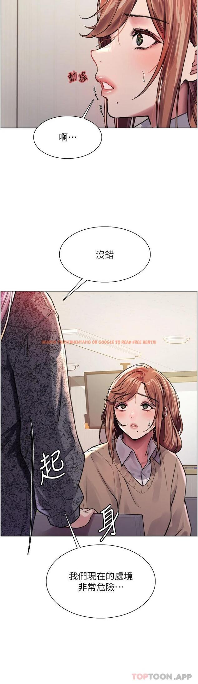 查看漫画色輪眼 - 第39話-主人…小嵐好想你♥ - tymanga.com中的1098271图片