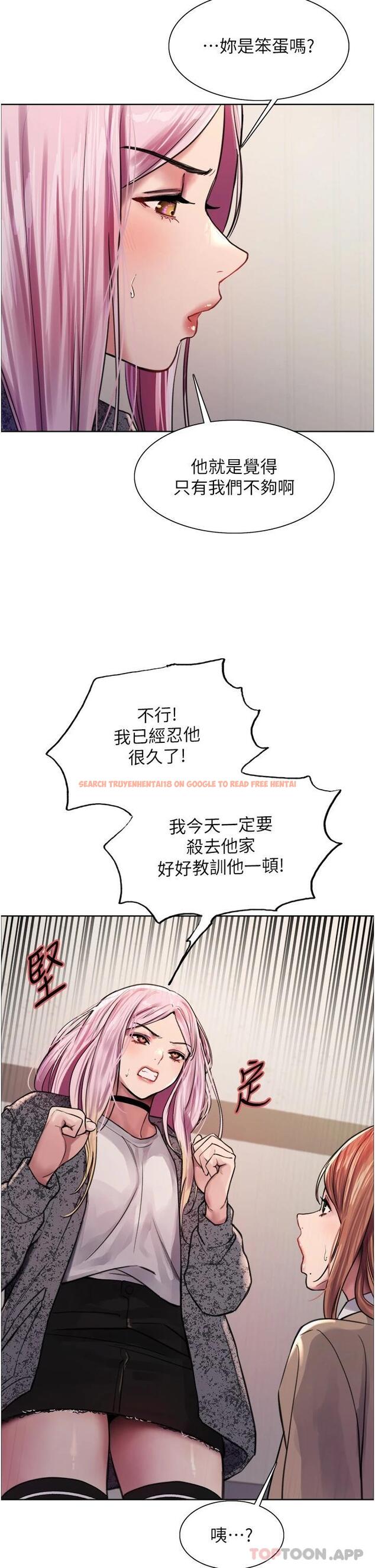 查看漫画色輪眼 - 第39話-主人…小嵐好想你♥ - tymanga.com中的1098273图片