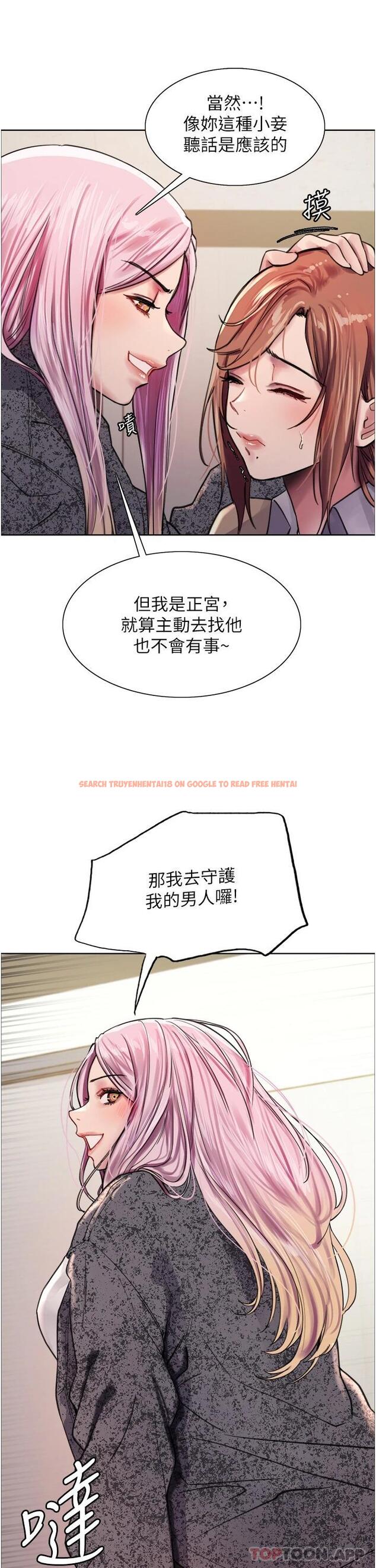 查看漫画色輪眼 - 第39話-主人…小嵐好想你♥ - tymanga.com中的1098275图片