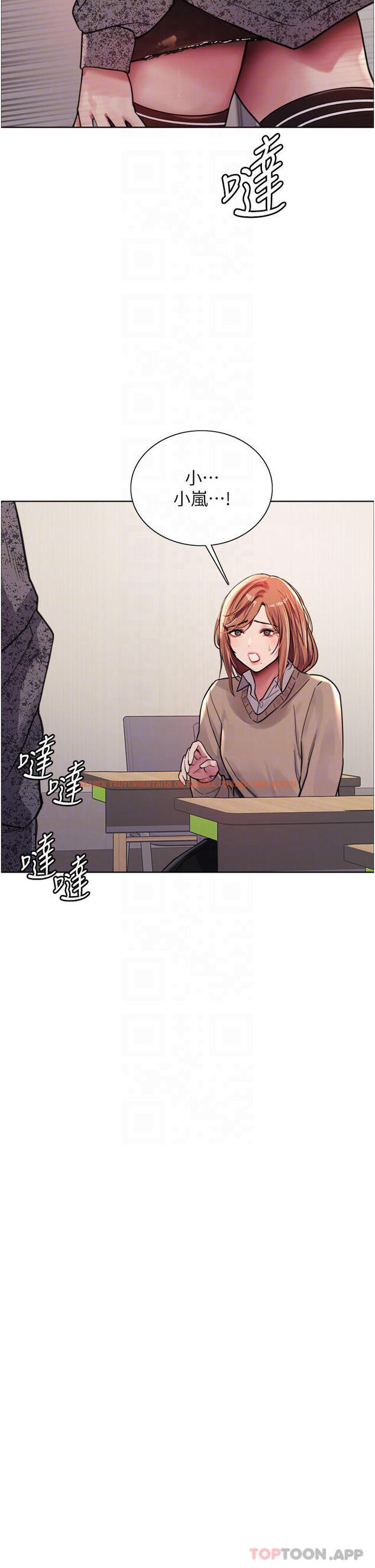 查看漫画色輪眼 - 第39話-主人…小嵐好想你♥ - tymanga.com中的1098276图片