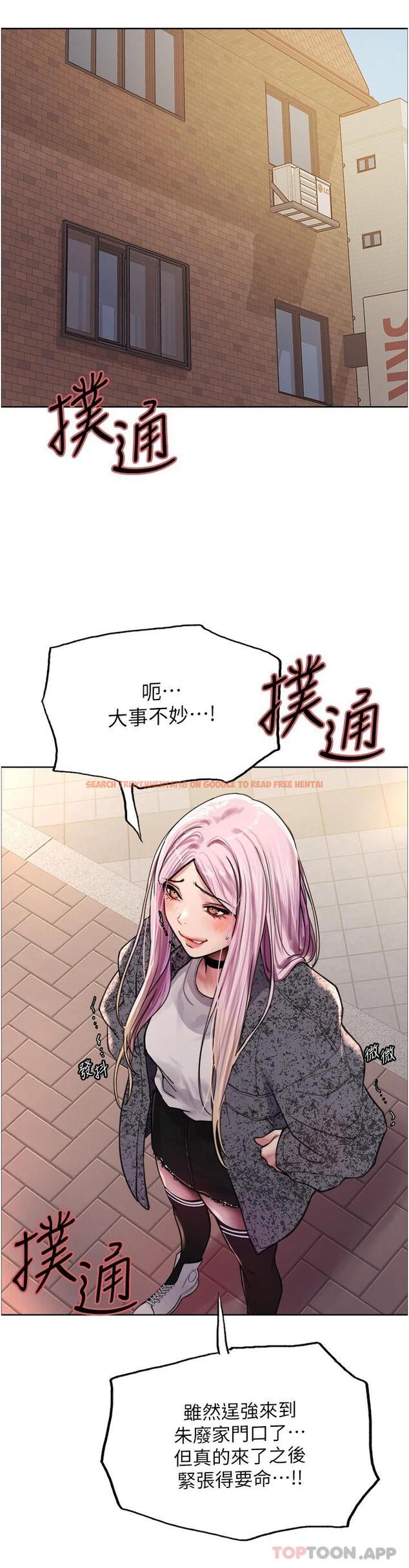 查看漫画色輪眼 - 第39話-主人…小嵐好想你♥ - tymanga.com中的1098277图片