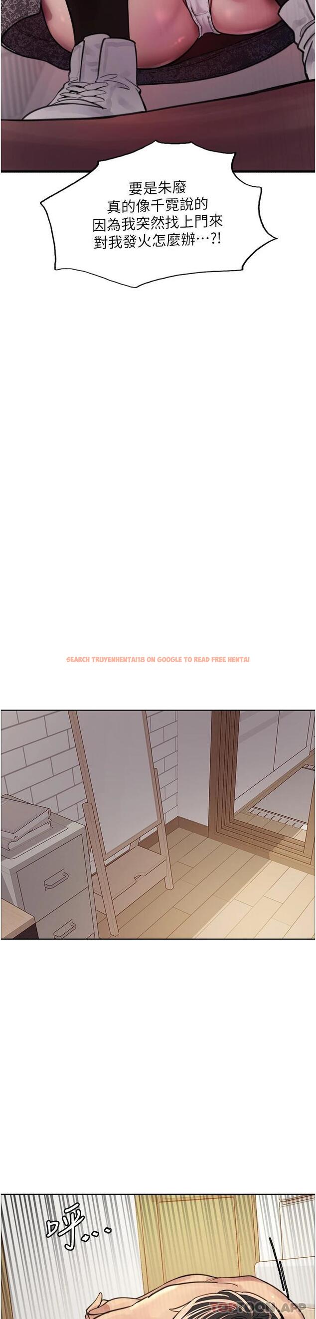 查看漫画色輪眼 - 第39話-主人…小嵐好想你♥ - tymanga.com中的1098279图片