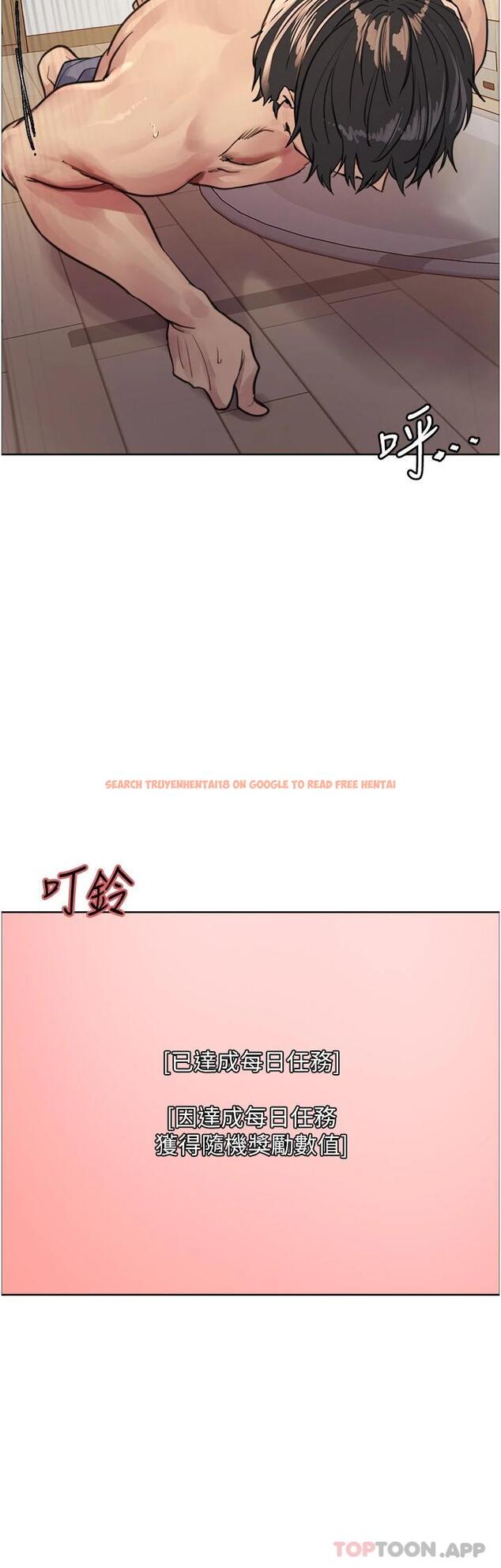 查看漫画色輪眼 - 第39話-主人…小嵐好想你♥ - tymanga.com中的1098280图片