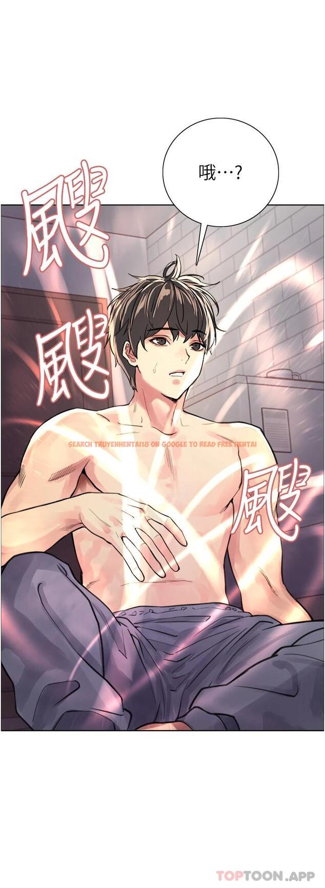 查看漫画色輪眼 - 第39話-主人…小嵐好想你♥ - tymanga.com中的1098283图片