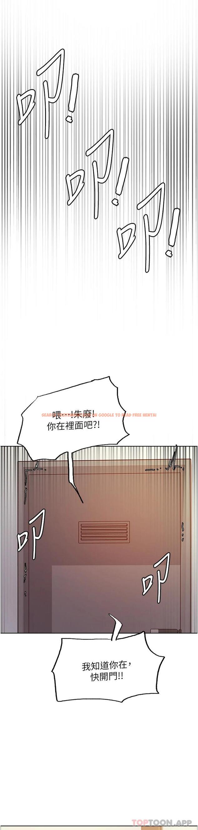 查看漫画色輪眼 - 第39話-主人…小嵐好想你♥ - tymanga.com中的1098287图片