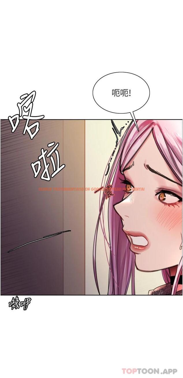 查看漫画色輪眼 - 第39話-主人…小嵐好想你♥ - tymanga.com中的1098289图片
