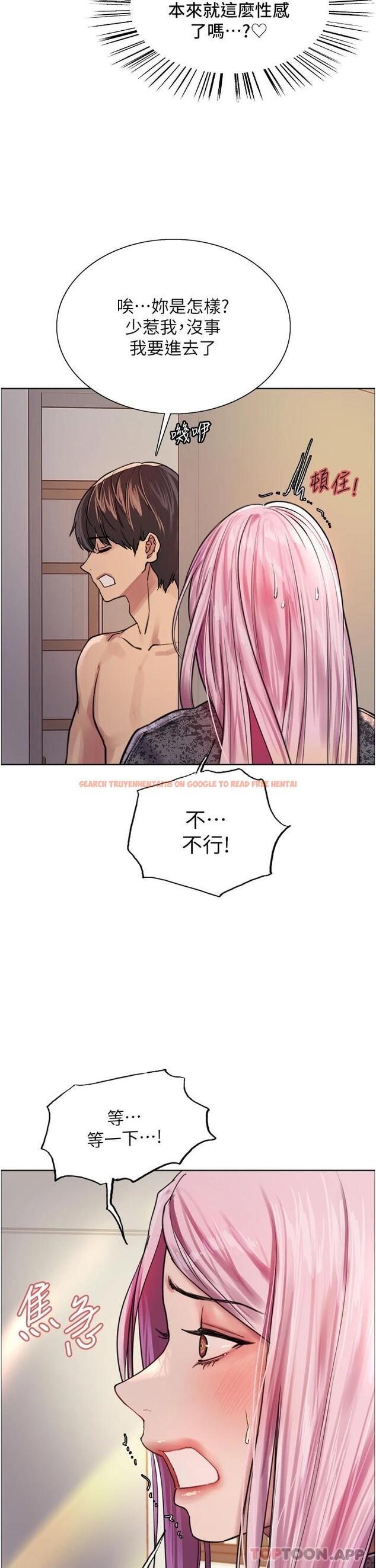 查看漫画色輪眼 - 第39話-主人…小嵐好想你♥ - tymanga.com中的1098294图片