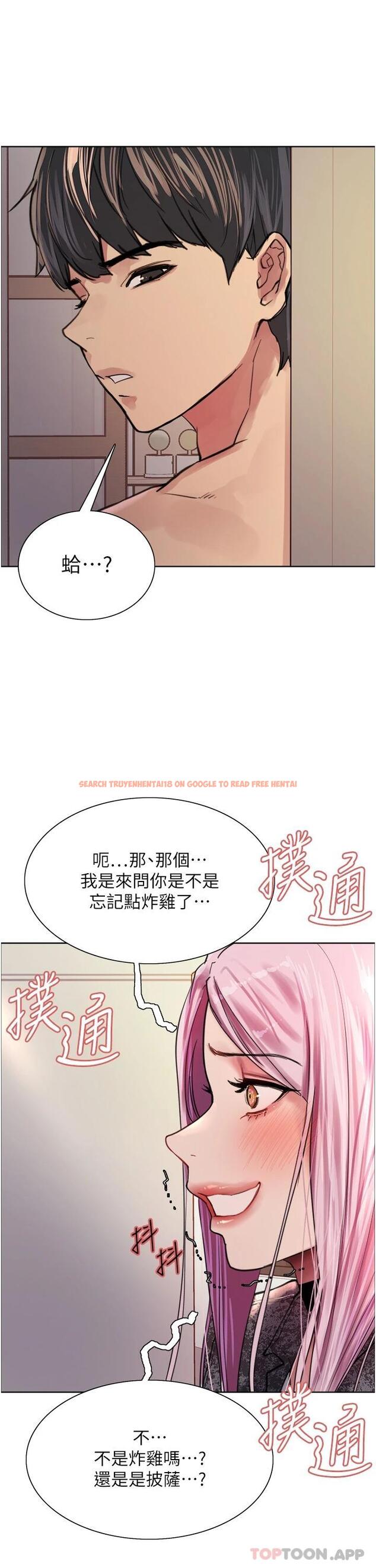 查看漫画色輪眼 - 第39話-主人…小嵐好想你♥ - tymanga.com中的1098296图片