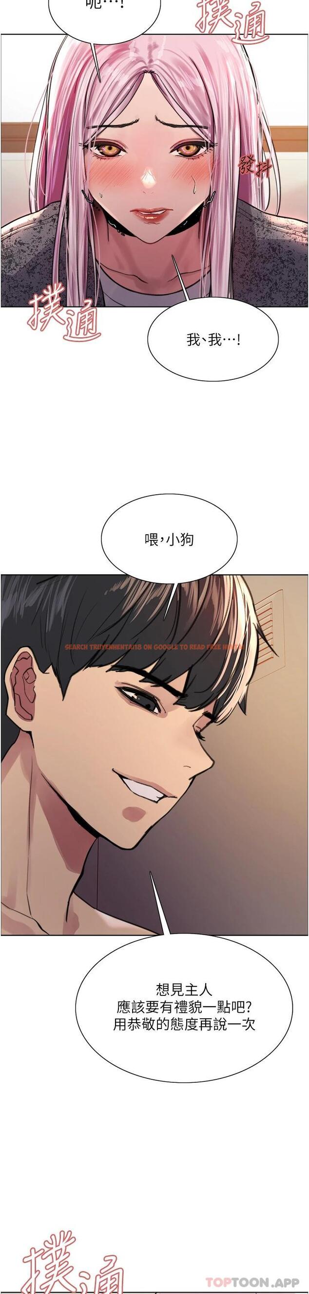 查看漫画色輪眼 - 第39話-主人…小嵐好想你♥ - tymanga.com中的1098300图片