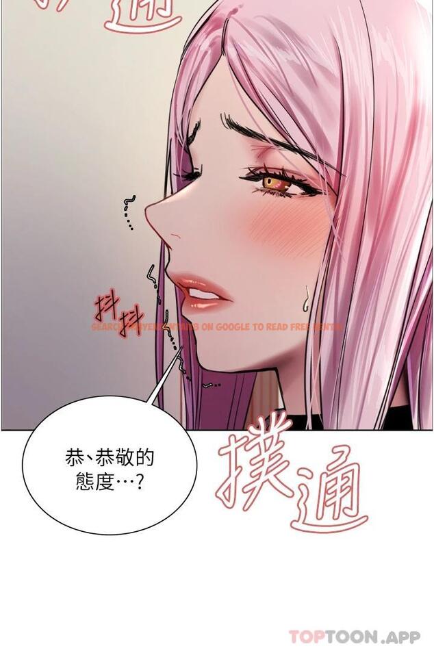 查看漫画色輪眼 - 第39話-主人…小嵐好想你♥ - tymanga.com中的1098301图片