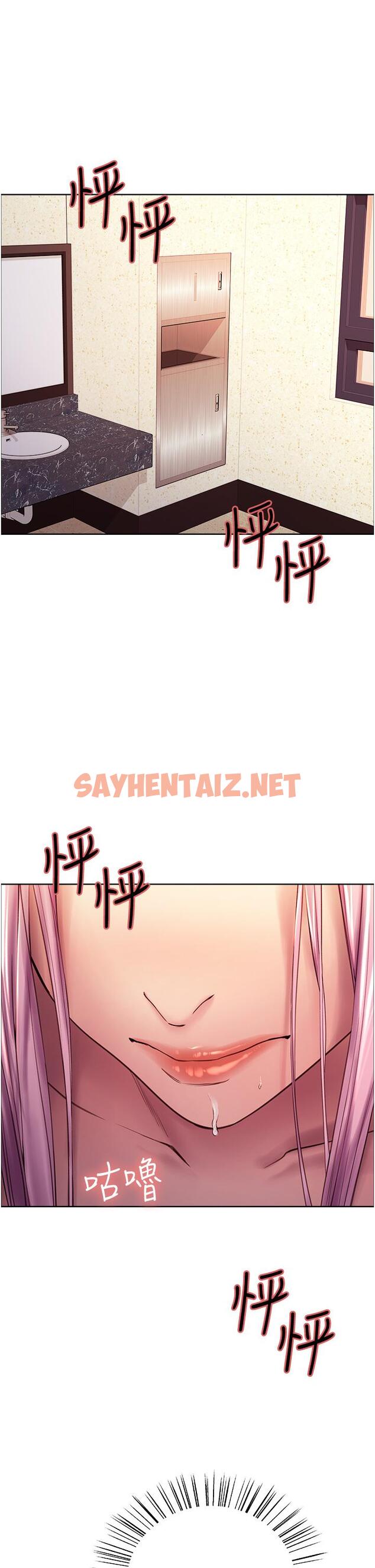 查看漫画色輪眼 - 第4話-管教沒大沒小的奴隸 - sayhentaiz.net中的886368图片