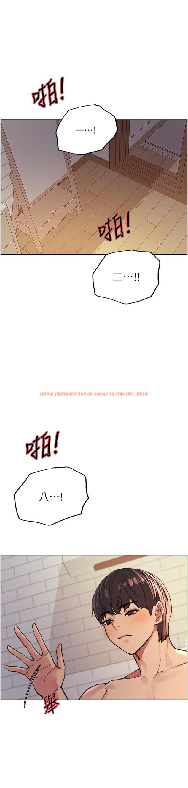 查看漫画色輪眼 - 第40話-朱廢，我喜歡你 - tymanga.com中的1104373图片