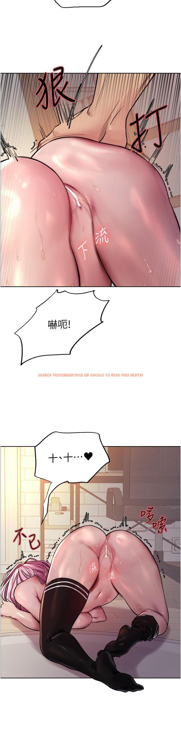查看漫画色輪眼 - 第40話-朱廢，我喜歡你 - tymanga.com中的1104375图片