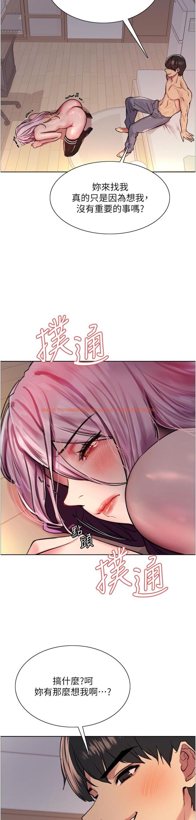 查看漫画色輪眼 - 第40話-朱廢，我喜歡你 - tymanga.com中的1104377图片