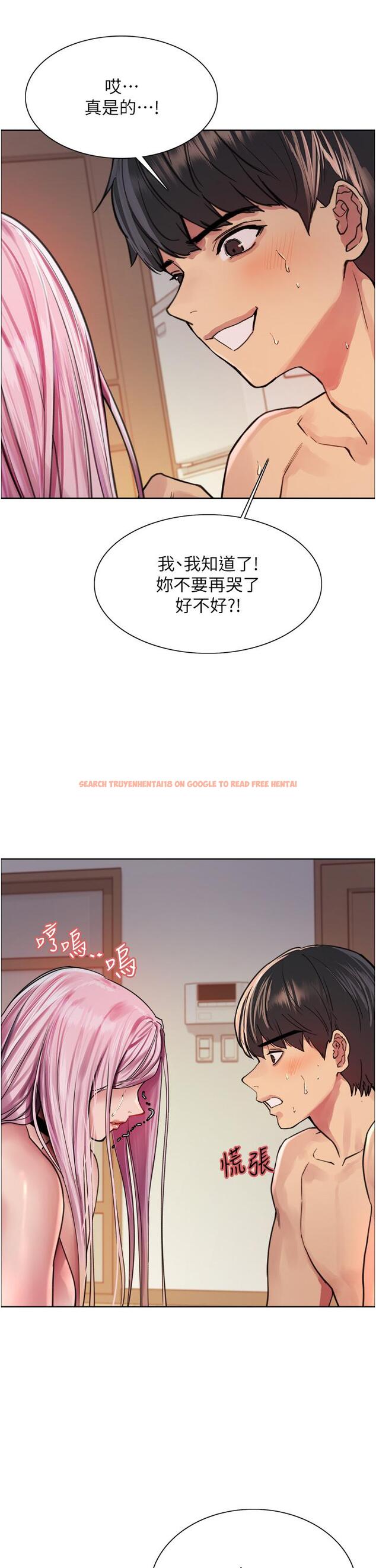 查看漫画色輪眼 - 第40話-朱廢，我喜歡你 - tymanga.com中的1104392图片