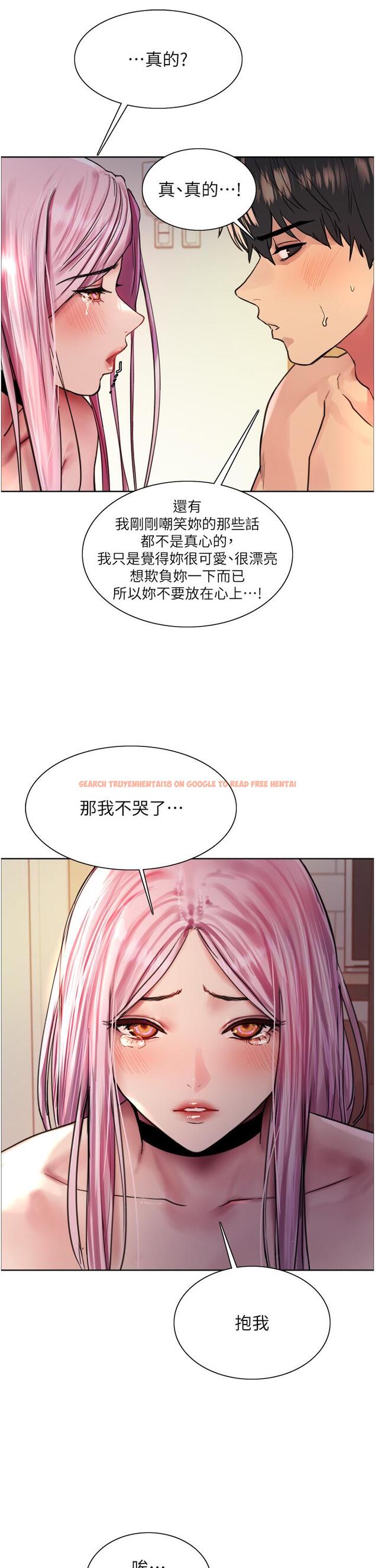 查看漫画色輪眼 - 第40話-朱廢，我喜歡你 - tymanga.com中的1104395图片