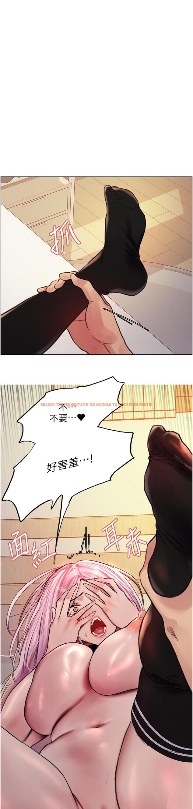 查看漫画色輪眼 - 第40話-朱廢，我喜歡你 - tymanga.com中的1104402图片