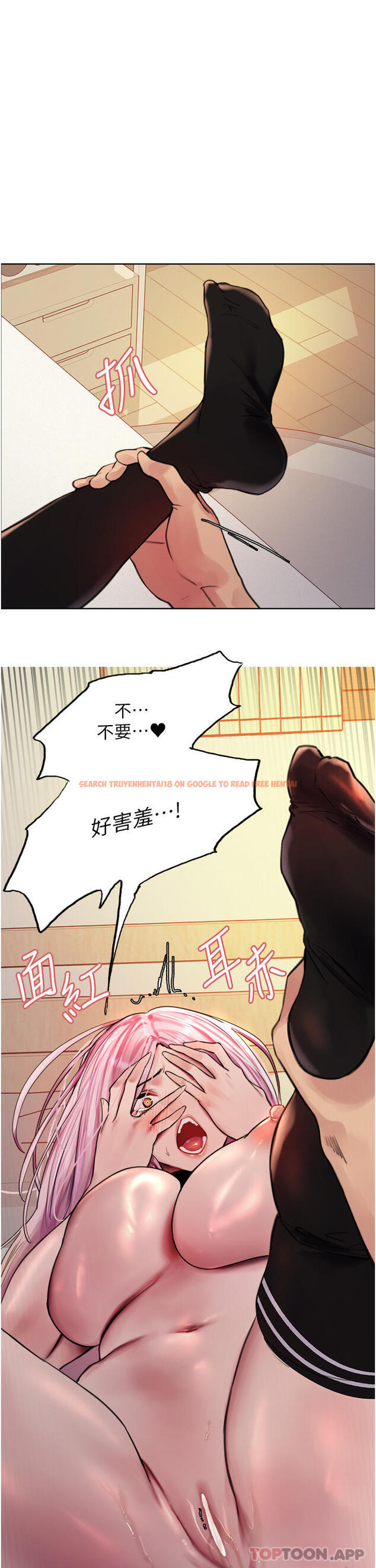 查看漫画色輪眼 - 第41話-我第一次被插菊花♥ - www.tymanga.com中的1109144图片